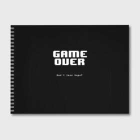 Альбом для рисования с принтом UNDERTALE GAME OVER в Екатеринбурге, 100% бумага
 | матовая бумага, плотность 200 мг. | Тематика изображения на принте: sans | undertale | андертале | андертейл | игра | подземная история | подземная сказка | санс | ундертале