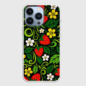 Чехол для iPhone 13 Pro с принтом Хохлома в Екатеринбурге,  |  | арт | вектор | желтый | зеленый | золотой | клубника | красный | народный рисунок | рисунок | хохлома | цветок | цветы | чёрный | ягода | ягоды