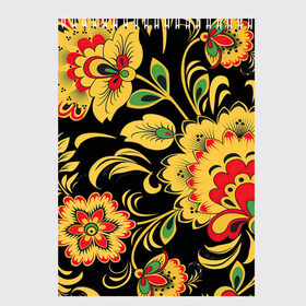 Скетчбук с принтом Хохлома в Екатеринбурге, 100% бумага
 | 48 листов, плотность листов — 100 г/м2, плотность картонной обложки — 250 г/м2. Листы скреплены сверху удобной пружинной спиралью | Тематика изображения на принте: арт | вектор | желтый | зеленый | золотой | красный | народный рисунок | рисунок | хохлома | цветок | цветы | чёрный