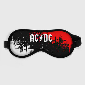 Маска для сна 3D с принтом AC/DC. в Екатеринбурге, внешний слой — 100% полиэфир, внутренний слой — 100% хлопок, между ними — поролон |  | ac dc | music | rock | австралийская рок группа | ас дс | асдс | блюз рок | музыка | переменный ток постоянный ток | рок | рок н ролл | хард рок | эй си ди си