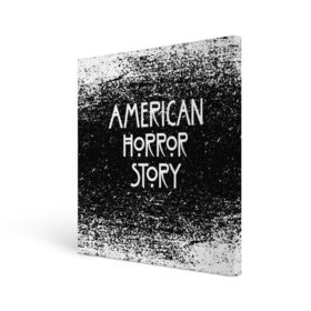 Холст квадратный с принтом American Horror Story. в Екатеринбурге, 100% ПВХ |  | american horror story | netflix | американ хоррор стори | американская история ужасов | драма | загадочные события | кино | мини сериал | нетфликс | очень странные дела | сериалы | триллер | ужасы | фантастика