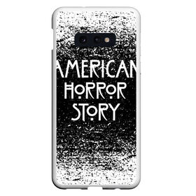 Чехол для Samsung S10E с принтом American Horror Story. в Екатеринбурге, Силикон | Область печати: задняя сторона чехла, без боковых панелей | Тематика изображения на принте: american horror story | netflix | американ хоррор стори | американская история ужасов | драма | загадочные события | кино | мини сериал | нетфликс | очень странные дела | сериалы | триллер | ужасы | фантастика