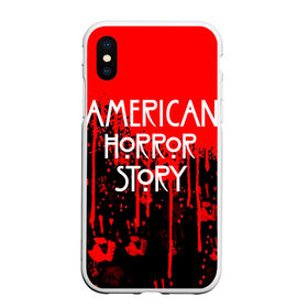 Чехол для iPhone XS Max матовый с принтом American Horror Story. в Екатеринбурге, Силикон | Область печати: задняя сторона чехла, без боковых панелей | american horror story | netflix | американ хоррор стори | американская история ужасов | драма | загадочные события | кино | мини сериал | нетфликс | очень странные дела | сериалы | триллер | ужасы | фантастика