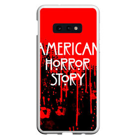 Чехол для Samsung S10E с принтом American Horror Story. в Екатеринбурге, Силикон | Область печати: задняя сторона чехла, без боковых панелей | american horror story | netflix | американ хоррор стори | американская история ужасов | драма | загадочные события | кино | мини сериал | нетфликс | очень странные дела | сериалы | триллер | ужасы | фантастика