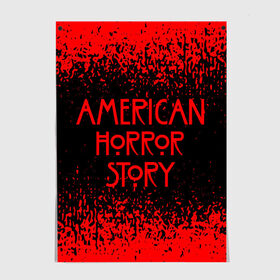 Постер с принтом American Horror Story. в Екатеринбурге, 100% бумага
 | бумага, плотность 150 мг. Матовая, но за счет высокого коэффициента гладкости имеет небольшой блеск и дает на свету блики, но в отличии от глянцевой бумаги не покрыта лаком | 