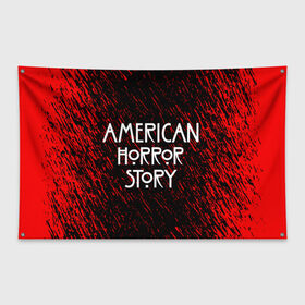 Флаг-баннер с принтом American Horror Story. в Екатеринбурге, 100% полиэстер | размер 67 х 109 см, плотность ткани — 95 г/м2; по краям флага есть четыре люверса для крепления | american horror story | netflix | американ хоррор стори | американская история ужасов | драма | загадочные события | кино | мини сериал | нетфликс | очень странные дела | сериалы | триллер | ужасы | фантастика