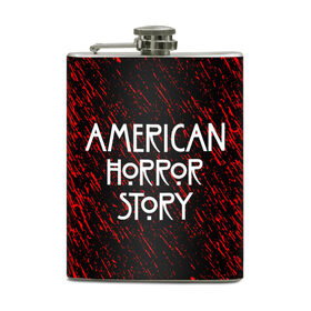 Фляга с принтом American Horror Story. в Екатеринбурге, металлический корпус | емкость 0,22 л, размер 125 х 94 мм. Виниловая наклейка запечатывается полностью | Тематика изображения на принте: american horror story | netflix | американ хоррор стори | американская история ужасов | драма | загадочные события | кино | мини сериал | нетфликс | очень странные дела | сериалы | триллер | ужасы | фантастика