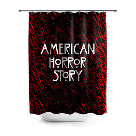 Штора 3D для ванной с принтом American Horror Story. в Екатеринбурге, 100% полиэстер | плотность материала — 100 г/м2. Стандартный размер — 146 см х 180 см. По верхнему краю — пластиковые люверсы для креплений. В комплекте 10 пластиковых колец | american horror story | netflix | американ хоррор стори | американская история ужасов | драма | загадочные события | кино | мини сериал | нетфликс | очень странные дела | сериалы | триллер | ужасы | фантастика