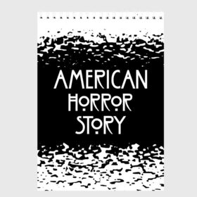 Скетчбук с принтом American Horror Story. в Екатеринбурге, 100% бумага
 | 48 листов, плотность листов — 100 г/м2, плотность картонной обложки — 250 г/м2. Листы скреплены сверху удобной пружинной спиралью | american horror story | netflix | американ хоррор стори | американская история ужасов | драма | загадочные события | кино | мини сериал | нетфликс | очень странные дела | сериалы | триллер | ужасы | фантастика