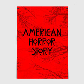 Постер с принтом American Horror Story. в Екатеринбурге, 100% бумага
 | бумага, плотность 150 мг. Матовая, но за счет высокого коэффициента гладкости имеет небольшой блеск и дает на свету блики, но в отличии от глянцевой бумаги не покрыта лаком | american horror story | netflix | американ хоррор стори | американская история ужасов | драма | загадочные события | кино | мини сериал | нетфликс | очень странные дела | сериалы | триллер | ужасы | фантастика