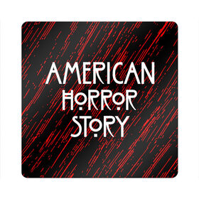 Магнит виниловый Квадрат с принтом American Horror Story. в Екатеринбурге, полимерный материал с магнитным слоем | размер 9*9 см, закругленные углы | american horror story | netflix | американ хоррор стори | американская история ужасов | драма | загадочные события | кино | мини сериал | нетфликс | очень странные дела | сериалы | триллер | ужасы | фантастика