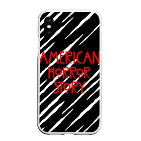 Чехол для iPhone XS Max матовый с принтом American Horror Story. в Екатеринбурге, Силикон | Область печати: задняя сторона чехла, без боковых панелей | american horror story | netflix | американ хоррор стори | американская история ужасов | драма | загадочные события | кино | мини сериал | нетфликс | очень странные дела | сериалы | триллер | ужасы | фантастика