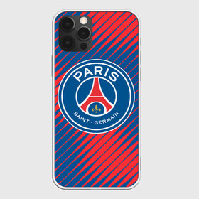 Чехол для iPhone 12 Pro Max с принтом PSG в Екатеринбурге, Силикон |  | fc | football | football club | paris saint germain | psg | sport | пари сен жермен | париж | псж | спорт | уефа | униформа | фирменные цвета | фк | франция | французский футбольный клуб | футбол | футбольный клуб