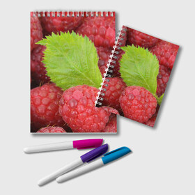 Блокнот с принтом Малина в Екатеринбурге, 100% бумага | 48 листов, плотность листов — 60 г/м2, плотность картонной обложки — 250 г/м2. Листы скреплены удобной пружинной спиралью. Цвет линий — светло-серый
 | еда | красная | красные | лист | листок | листочек | листья | малина | малинка | природа | растение | растения | ягода | ягодка | ягодки | ягоды