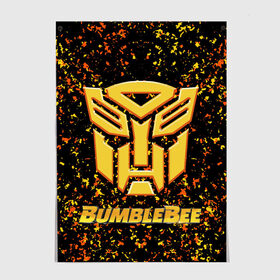 Постер с принтом Bumblebee. в Екатеринбурге, 100% бумага
 | бумага, плотность 150 мг. Матовая, но за счет высокого коэффициента гладкости имеет небольшой блеск и дает на свету блики, но в отличии от глянцевой бумаги не покрыта лаком | автобот разведчик | автоботы | бамблби | боевик | кино | кино трансформеры | персонаж вселенной трансформеров | приключения | трансформеры | фантастика | фильмы