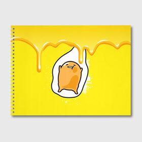 Альбом для рисования с принтом Gudetama в Екатеринбурге, 100% бумага
 | матовая бумага, плотность 200 мг. | Тематика изображения на принте: gudetama | анимешное яйцо | гудетама | желток | стекающее яйцо | яичница