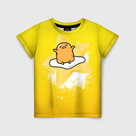 Детская футболка 3D с принтом Gudetama в Екатеринбурге, 100% гипоаллергенный полиэфир | прямой крой, круглый вырез горловины, длина до линии бедер, чуть спущенное плечо, ткань немного тянется | gudetama | анимешное яйцо | гудетама | желток | стекающее яйцо | яичница