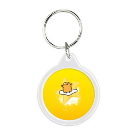 Брелок круглый с принтом Gudetama в Екатеринбурге, пластик и полированная сталь | круглая форма, металлическое крепление в виде кольца | Тематика изображения на принте: gudetama | анимешное яйцо | гудетама | желток | стекающее яйцо | яичница