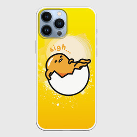 Чехол для iPhone 13 Pro Max с принтом Гудетама веселое яйцо в Екатеринбурге,  |  | gudetama | анимешное яйцо | гудетама | желток | стекающее яйцо | яичница