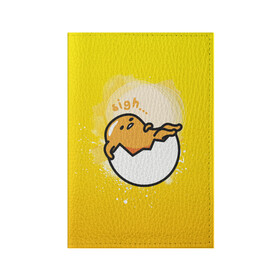 Обложка для паспорта матовая кожа с принтом Gudetama в Екатеринбурге, натуральная матовая кожа | размер 19,3 х 13,7 см; прозрачные пластиковые крепления | gudetama | анимешное яйцо | гудетама | желток | стекающее яйцо | яичница