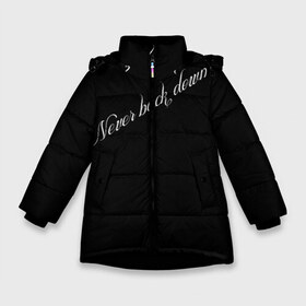 Зимняя куртка для девочек 3D с принтом Никогда не сдавайся в Екатеринбурге, ткань верха — 100% полиэстер; подклад — 100% полиэстер, утеплитель — 100% полиэстер. | длина ниже бедра, удлиненная спинка, воротник стойка и отстегивающийся капюшон. Есть боковые карманы с листочкой на кнопках, утяжки по низу изделия и внутренний карман на молнии. 

Предусмотрены светоотражающий принт на спинке, радужный светоотражающий элемент на пуллере молнии и на резинке для утяжки. | белое на чёрном | иностранные надписи. | красивый шрифт | мотивирующие надписи | надпись на спине | никогда не сдавайся
