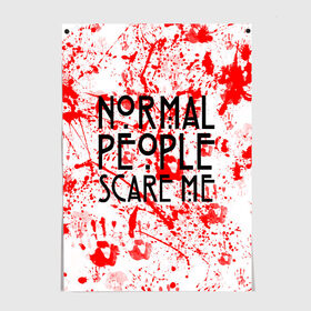 Постер с принтом Normal People Scare Me. в Екатеринбурге, 100% бумага
 | бумага, плотность 150 мг. Матовая, но за счет высокого коэффициента гладкости имеет небольшой блеск и дает на свету блики, но в отличии от глянцевой бумаги не покрыта лаком | american horror story | games | normal people scare me | аутизм | документальный фильм об аутизме | игры | кино | люди | нормал пипл скар ми | очень странные дела | фильмы