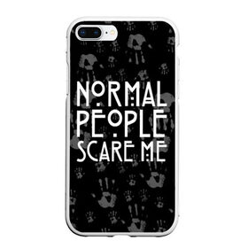 Чехол для iPhone 7Plus/8 Plus матовый с принтом Normal People Scare Me в Екатеринбурге, Силикон | Область печати: задняя сторона чехла, без боковых панелей | american horror story | games | normal people scare me | аутизм | документальный фильм об аутизме | игры | кино | люди | нормал пипл скар ми | очень странные дела | фильмы