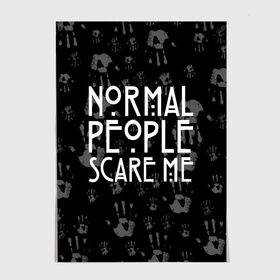 Постер с принтом Normal People Scare Me. в Екатеринбурге, 100% бумага
 | бумага, плотность 150 мг. Матовая, но за счет высокого коэффициента гладкости имеет небольшой блеск и дает на свету блики, но в отличии от глянцевой бумаги не покрыта лаком | Тематика изображения на принте: american horror story | games | normal people scare me | аутизм | документальный фильм об аутизме | игры | кино | люди | нормал пипл скар ми | очень странные дела | фильмы