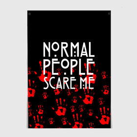 Постер с принтом Normal People Scare Me. в Екатеринбурге, 100% бумага
 | бумага, плотность 150 мг. Матовая, но за счет высокого коэффициента гладкости имеет небольшой блеск и дает на свету блики, но в отличии от глянцевой бумаги не покрыта лаком | american horror story | games | normal people scare me | аутизм | документальный фильм об аутизме | игры | кино | люди | нормал пипл скар ми | очень странные дела | фильмы