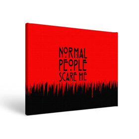 Холст прямоугольный с принтом Normal People Scare Me. в Екатеринбурге, 100% ПВХ |  | american horror story | games | normal people scare me | аутизм | документальный фильм об аутизме | игры | кино | люди | нормал пипл скар ми | очень странные дела | фильмы