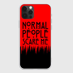 Чехол для iPhone 12 Pro Max с принтом Normal People Scare Me в Екатеринбурге, Силикон |  | american horror story | games | normal people scare me | аутизм | документальный фильм об аутизме | игры | кино | люди | нормал пипл скар ми | очень странные дела | фильмы