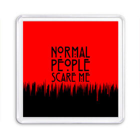 Магнит 55*55 с принтом Normal People Scare Me. в Екатеринбурге, Пластик | Размер: 65*65 мм; Размер печати: 55*55 мм | american horror story | games | normal people scare me | аутизм | документальный фильм об аутизме | игры | кино | люди | нормал пипл скар ми | очень странные дела | фильмы