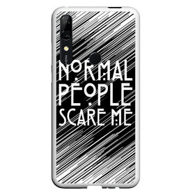 Чехол для Honor P Smart Z с принтом Normal People Scare Me. в Екатеринбурге, Силикон | Область печати: задняя сторона чехла, без боковых панелей | Тематика изображения на принте: american horror story | games | normal people scare me | аутизм | документальный фильм об аутизме | игры | кино | люди | нормал пипл скар ми | очень странные дела | фильмы