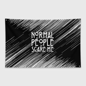 Флаг-баннер с принтом Normal People Scare Me. в Екатеринбурге, 100% полиэстер | размер 67 х 109 см, плотность ткани — 95 г/м2; по краям флага есть четыре люверса для крепления | american horror story | games | normal people scare me | аутизм | документальный фильм об аутизме | игры | кино | люди | нормал пипл скар ми | очень странные дела | фильмы