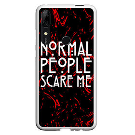 Чехол для Honor P Smart Z с принтом Normal People Scare Me. в Екатеринбурге, Силикон | Область печати: задняя сторона чехла, без боковых панелей | Тематика изображения на принте: american horror story | games | normal people scare me | аутизм | документальный фильм об аутизме | игры | кино | люди | нормал пипл скар ми | очень странные дела | фильмы