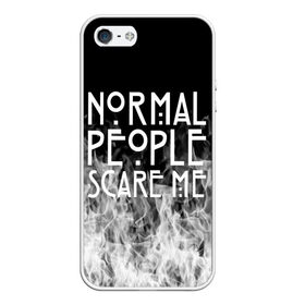 Чехол для iPhone 5/5S матовый с принтом Normal People Scare Me. в Екатеринбурге, Силикон | Область печати: задняя сторона чехла, без боковых панелей | american horror story | games | normal people scare me | аутизм | документальный фильм об аутизме | игры | кино | люди | нормал пипл скар ми | очень странные дела | фильмы