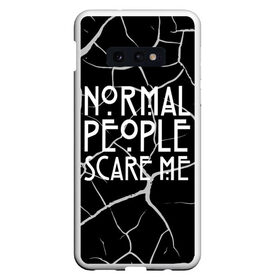 Чехол для Samsung S10E с принтом Normal People Scare Me. в Екатеринбурге, Силикон | Область печати: задняя сторона чехла, без боковых панелей | american horror story | games | normal people scare me | аутизм | документальный фильм об аутизме | игры | кино | люди | нормал пипл скар ми | очень странные дела | фильмы