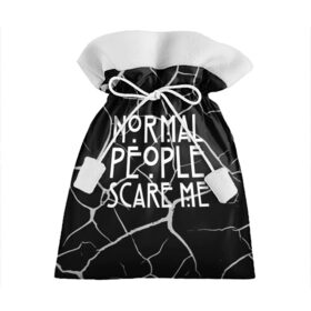 Подарочный 3D мешок с принтом Normal People Scare Me. в Екатеринбурге, 100% полиэстер | Размер: 29*39 см | Тематика изображения на принте: american horror story | games | normal people scare me | аутизм | документальный фильм об аутизме | игры | кино | люди | нормал пипл скар ми | очень странные дела | фильмы