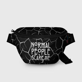 Поясная сумка 3D с принтом Normal People Scare Me. в Екатеринбурге, 100% полиэстер | плотная ткань, ремень с регулируемой длиной, внутри несколько карманов для мелочей, основное отделение и карман с обратной стороны сумки застегиваются на молнию | american horror story | games | normal people scare me | аутизм | документальный фильм об аутизме | игры | кино | люди | нормал пипл скар ми | очень странные дела | фильмы