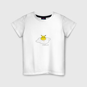 Детская футболка хлопок с принтом Яичница и Пикачу в Екатеринбурге, 100% хлопок | круглый вырез горловины, полуприлегающий силуэт, длина до линии бедер | еда | иероглифы | мультик | мультфильм | персонаж | пикачу | покемон | прикол | юмор | яичница