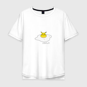 Мужская футболка хлопок Oversize с принтом Яичница и Пикачу в Екатеринбурге, 100% хлопок | свободный крой, круглый ворот, “спинка” длиннее передней части | еда | иероглифы | мультик | мультфильм | персонаж | пикачу | покемон | прикол | юмор | яичница