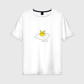 Женская футболка хлопок Oversize с принтом Яичница и Пикачу в Екатеринбурге, 100% хлопок | свободный крой, круглый ворот, спущенный рукав, длина до линии бедер
 | еда | иероглифы | мультик | мультфильм | персонаж | пикачу | покемон | прикол | юмор | яичница