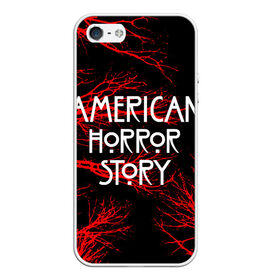 Чехол для iPhone 5/5S матовый с принтом American Horror Story. в Екатеринбурге, Силикон | Область печати: задняя сторона чехла, без боковых панелей | american horror story | netflix | американ хоррор стори | американская история ужасов | драма | загадочные события | кино | мини сериал | нетфликс | очень странные дела | сериалы | триллер | ужасы | фантастика