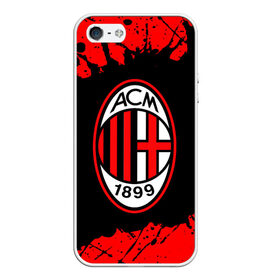 Чехол для iPhone 5/5S матовый с принтом AC MILAN / МИЛАН в Екатеринбурге, Силикон | Область печати: задняя сторона чехла, без боковых панелей | ac | ac milan | acm | football | logo | milan | sport | клуб | лого | логотип | логотипы | милан | символ | символы | спорт | форма | футбол | футбольная | футбольный