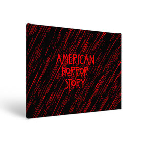 Холст прямоугольный с принтом American Horror Story. в Екатеринбурге, 100% ПВХ |  | american horror story | netflix | американ хоррор стори | американская история ужасов | драма | загадочные события | кино | мини сериал | нетфликс | очень странные дела | сериалы | триллер | ужасы | фантастика