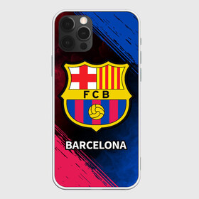 Чехол для iPhone 12 Pro Max с принтом BARCELONA БАРСЕЛОНА в Екатеринбурге, Силикон |  | barca | barcelona | barsa | barselona | fcb | logo | messi | барса | барселона | знак | клуб | лого | логотип | логотипы | месси | символ | символы | футбол | футбольная | футбольный