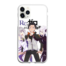 Чехол для iPhone 11 Pro Max матовый с принтом ReZero в Екатеринбурге, Силикон |  | re zero | re:zero | re:zero starting life in another world | re:zero жизнь с нуля в альтернативном мире | аниме | жизнь с нуля в другом мире | манга