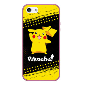 Чехол для iPhone 5/5S матовый с принтом ПИКАЧУ PIKACHU в Екатеринбурге, Силикон | Область печати: задняя сторона чехла, без боковых панелей | anime | manga | pikachu | pokemon | pokemons | аниме | детектив | кино | манга | мультфилтфильм | муьлт | пикачу | покемон | покемоны | фильм