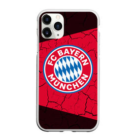 Чехол для iPhone 11 Pro матовый с принтом FC BAYERN / БАВАРИЯ в Екатеринбурге, Силикон |  | bayern | club | fc | footbal | logo | бавария | знак | клуб | лого | логотип | логотипы | символ | символы | форма | футбол | футбольная | футбольный