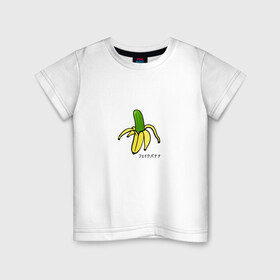 Детская футболка хлопок с принтом Fake banana в Екатеринбурге, 100% хлопок | круглый вырез горловины, полуприлегающий силуэт, длина до линии бедер | banana | арт | банан | банан огурец | еда | прикол | прикольная картинка | фрукты | юмор